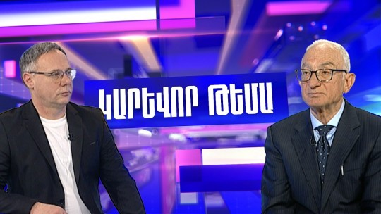 Իսրայելը փոխում է մարտավարությունը․ Թել Ավիվի թիրախում Իրանի արդյունաբերական օբյեկտներն են