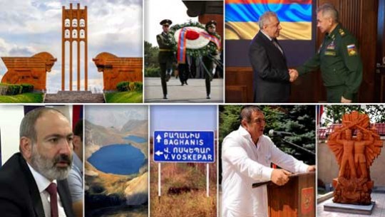 Էպիկենտրոն 28.05.2021