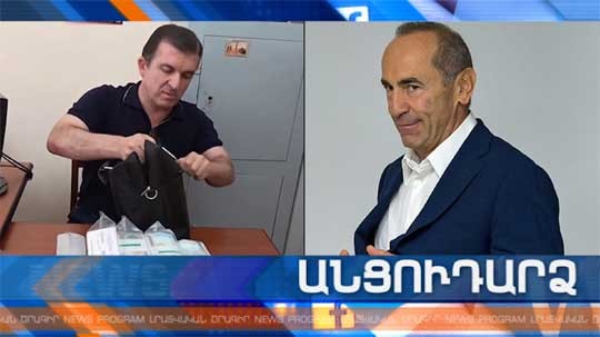Անցուդարձ 28.02.2019