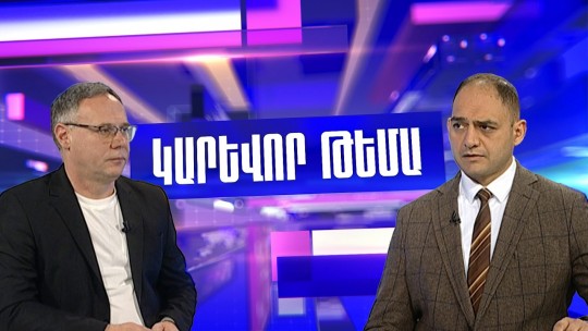 Յուրաքանչյուր 6-րդ քաղաքացին բանկային &laquo;սև ցուցակում&raquo; է․ տնտեսագետ