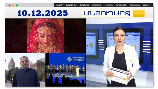 Ամուսնացել է մահացածի հետ. հնդկուհին պահանջում է հարազատների մահապատիժը