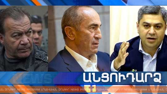 Անցուդարձ 22.11.2019