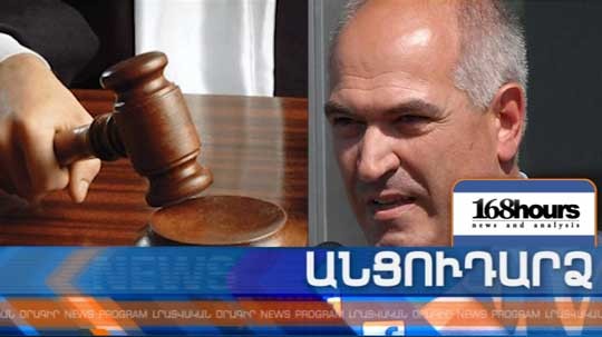 Անցուդարձ 16.11.2018