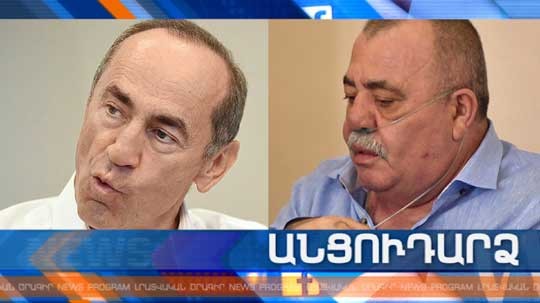 Անցուդարձ 03.09.2019