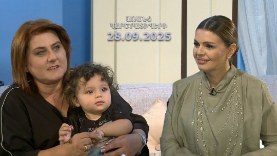 Երեխաներ շատ ունեցեք, ազգը շատանա. Ոսկե Գևի մայր | Առանց կարծրատիպերի