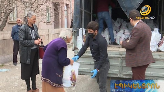 &laquo;Գ.Ծառուկյան&raquo; հիմնադրամը սննդամթերք է բաժանել Արթիկում և հարակից 20-ից ավելի բնակավայրերում