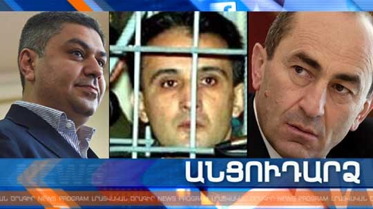 Անցուդարձ 22.03.2019