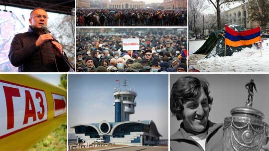 Էպիկենտրոն 23.12.2020