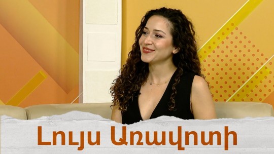 Safe YOU. անվճար հավելված և վեբ հարթակ