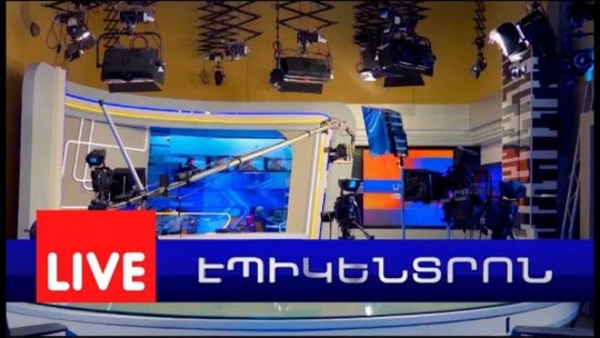 Էպիկենտրոն Հիմնական թողարկում 19:30
