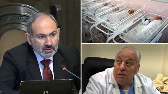 Էպիկենտրոն 19.12.2019