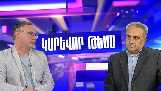 Փաշինյանը Բաքվին &laquo;խնդրում է&raquo; հաստատել պատերազմի մասին իր հայտարարությունը. Արմեն Բաղդասարյան