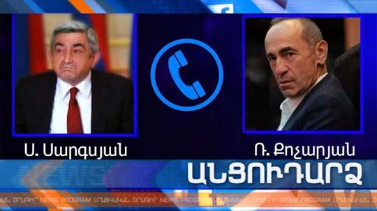 Անցուդարձ 13.03.2019