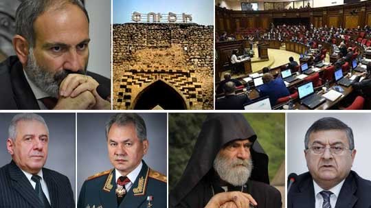 Էպիկենտրոն 21.01.2021