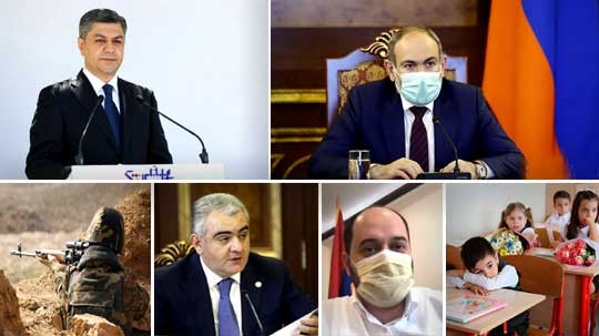 Էպիկենտրոն 30.05.2020