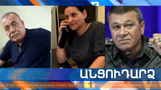 Անցուդարձ 23.04.2019