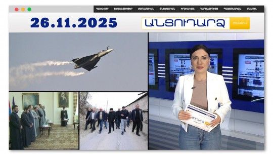 Հայաստանը սառեցրել է հնդկական կործանիչների ձեռքբերման գործարքը