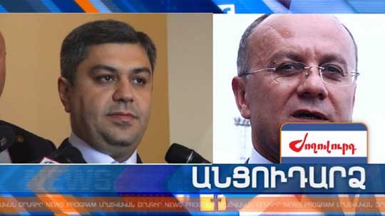 Անցուդարձ 23.10.2018