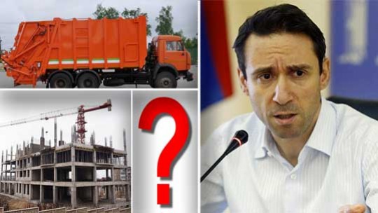 Էպիկենտրոն 30.11.2019