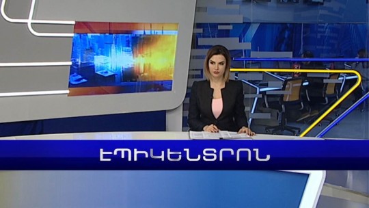 Փաշինյան-Պուտին-Ալիև եռակողմ հանդիպում, եղել է թե՞ ոչ | Էպիկենտրոն 27.12.2022