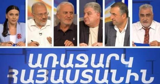 «Առաջարկ Հայաստանին» #2 Ինչպես պաշտպանել ՀՀ անկախությունը