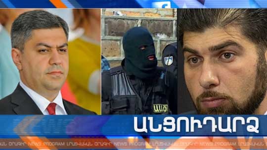 Անցուդարձ 18.04.2019