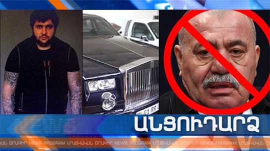 Անցուդարձ 05.04.2019