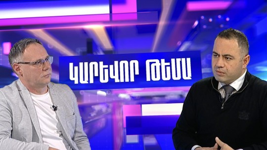 Սկանդալ առողջապահությունում․ ինչո՞ւ են չեղարկվում գրանցված այցերը