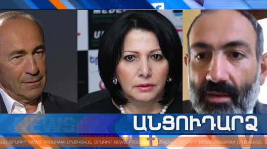 Անցուդարձ 16.04.2019