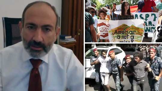 Էպիկենտրոն 19.08.2019