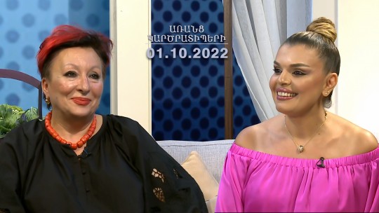 ԱՌԱՆՑ ԿԱՐԾՐԱՏԻՊԵՐԻ 01.10.2022 // Հայաստանը դառնալու է Նոյան տապան 2.0. Շուշանիկ Արևշատյան