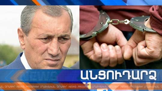 Անցուդարձ 20.11.2019