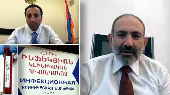 Էպիկենտրոն 13.03.2020