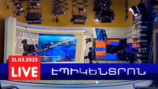 Ադրբեջանի ԱԳՆ-ն հայ-իրանական եղբայրությունը սպառնալիք է որակել | Էպիկենտրոն 31.03.2023