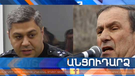 Անցուդարձ 30.04.2019