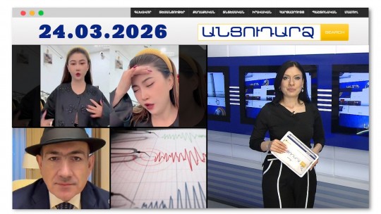 Մահ՝ ուղիղ եթերում. օնլայն առևտուրը ճակատագրական է դարձել 39-ամյա կնոջ համար