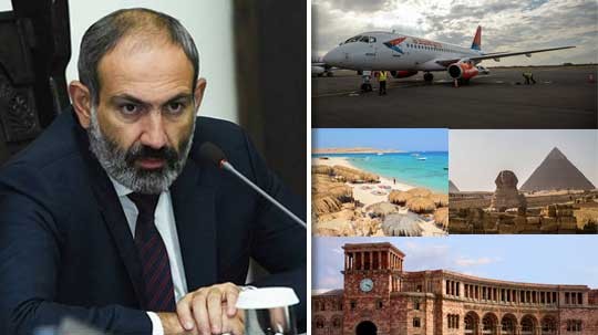 Էպիկենտրոն 26.07.2019