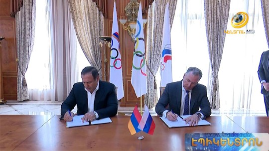 Գ.Ծառուկյանը գործակցության հուշագիր է ստորագրել ՌԴ օլիմպիական կոմիտեի նախագահ Ս. Պոզնյակովի հետ