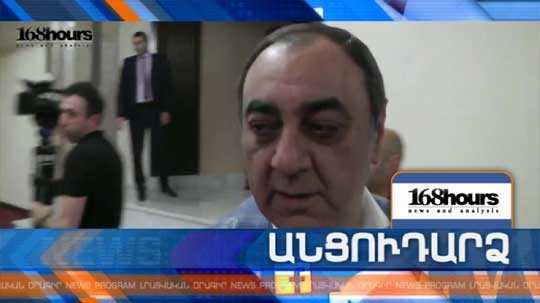 Անցուդարձ 12.06.2018