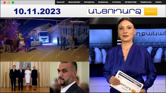 Մարտաֆիլմ  հիշեցնող &laquo;ռազբորկա&raquo;  4-րդ գյուղում | Անցուդարձ 10.11.2023