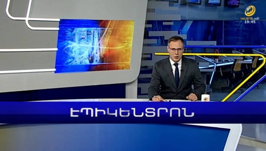 Էպիկենտրոն 02.11.2022