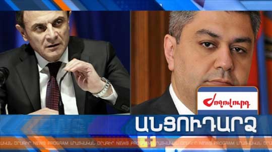 Անցուդարձ 09.06.2018