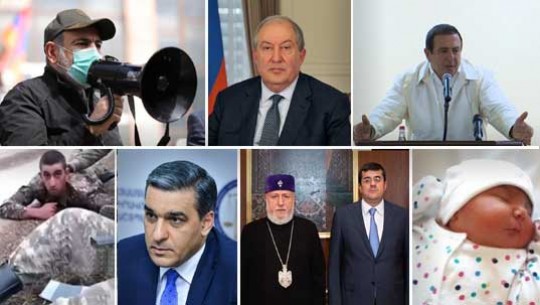 Էպիկենտրոն 17.04.2021