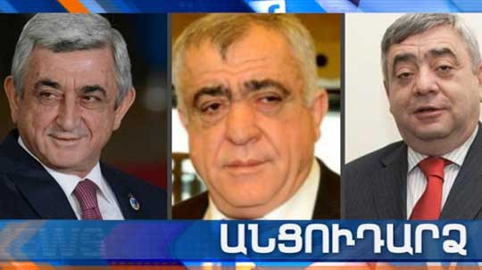 Անցուդարձ 13.09.2019