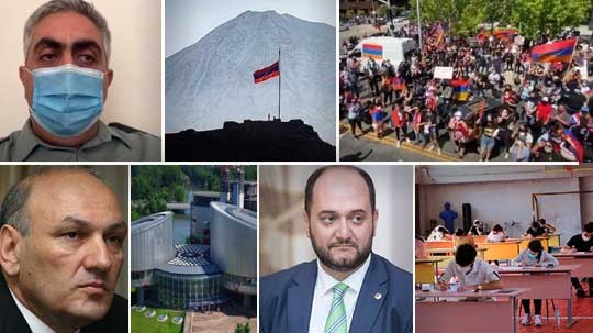 Էպիկենտրոն 22.07.2020