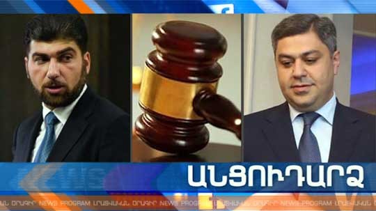 Անցուդարձ 27.04.2019