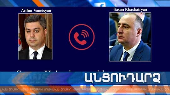 Անցուդարձ 11.09.2018