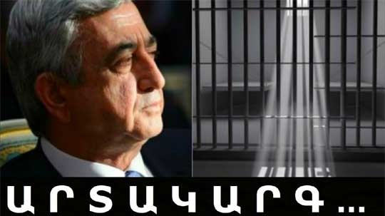 Անցուդարձ 26.02.2019