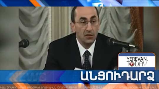 Անցուդարձ 10.07.2018