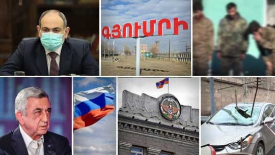 Էպիկենտրոն 17.02.2021